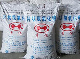 氢氧化钠金昱元