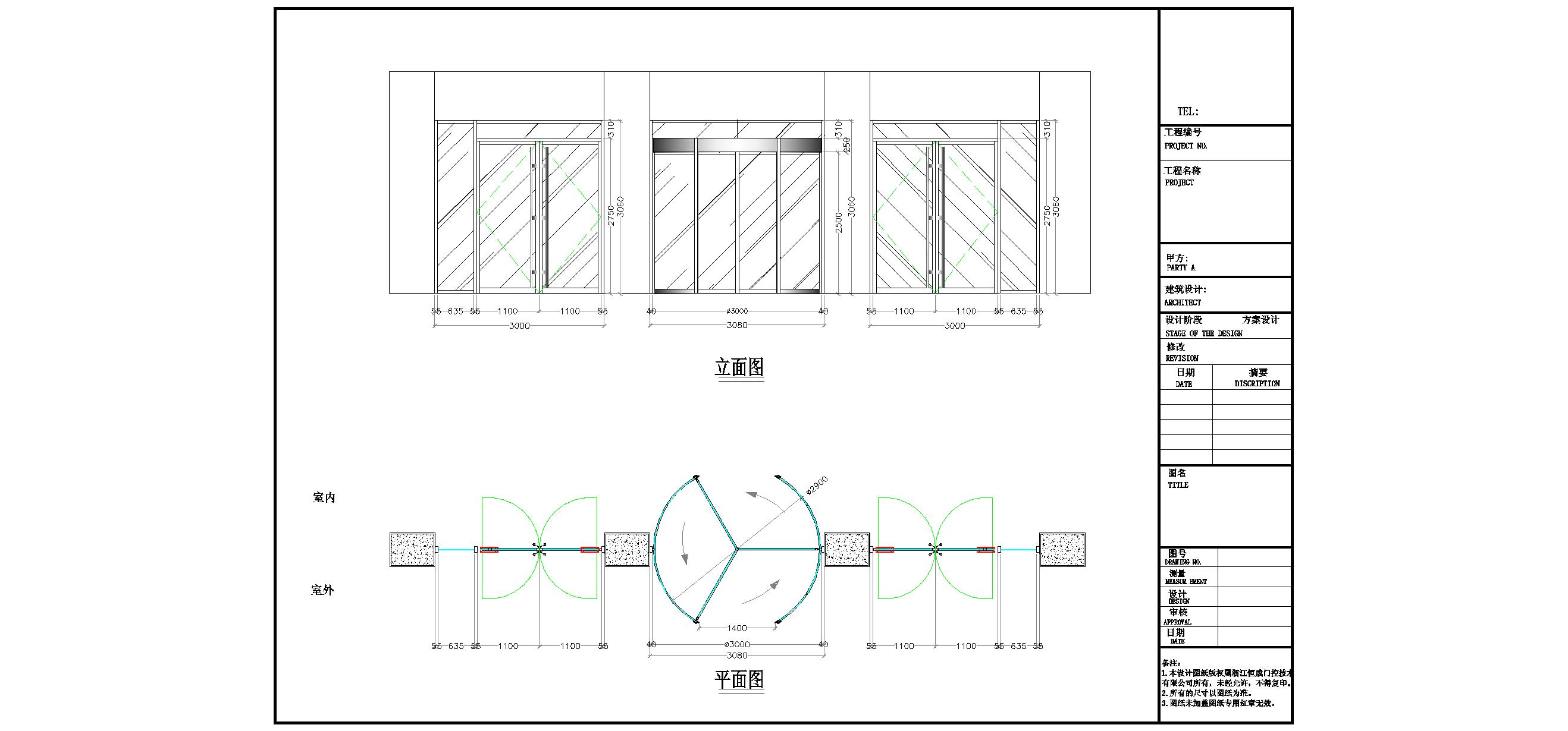 航海中路爱尔眼科医院旋转门