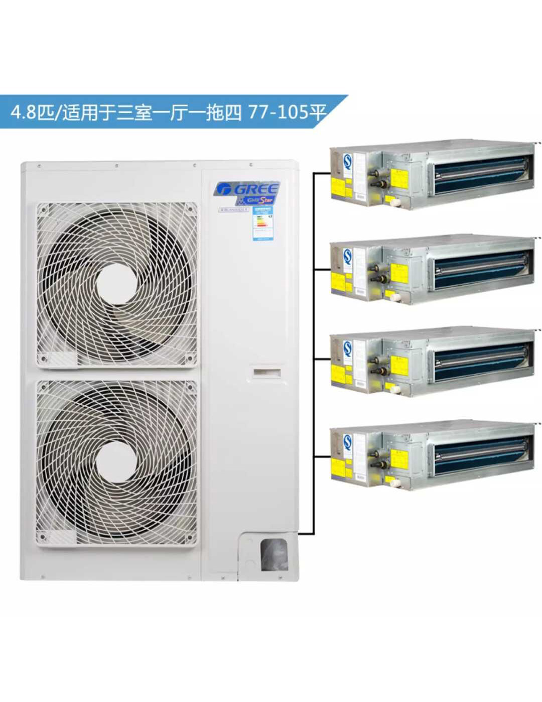 star系列直流变频中央空调一拖四