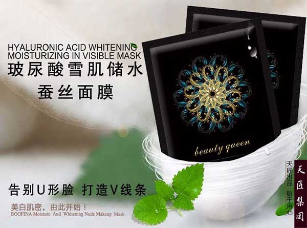 达人分享！水解胶原纤脸面膜胶“星星点点”